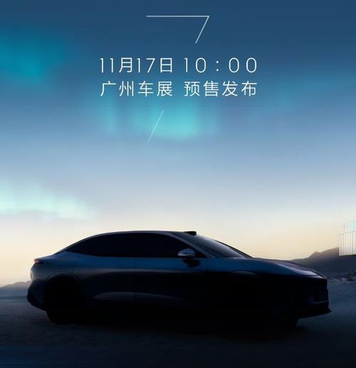 深圳184极氪汽车发布智能汽车全域AI，比亚迪的未来服务提升用户体验